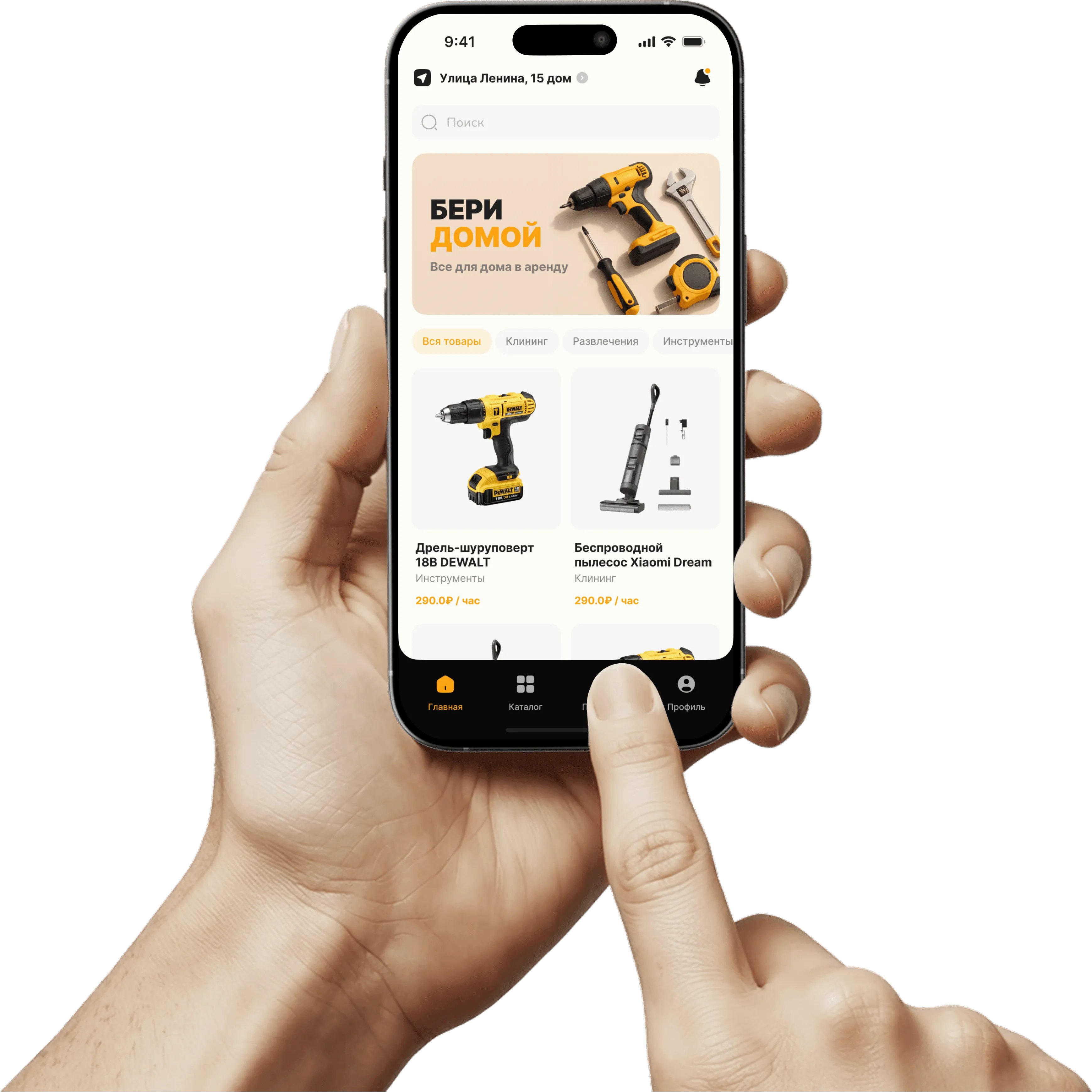 Иллюстрация героя